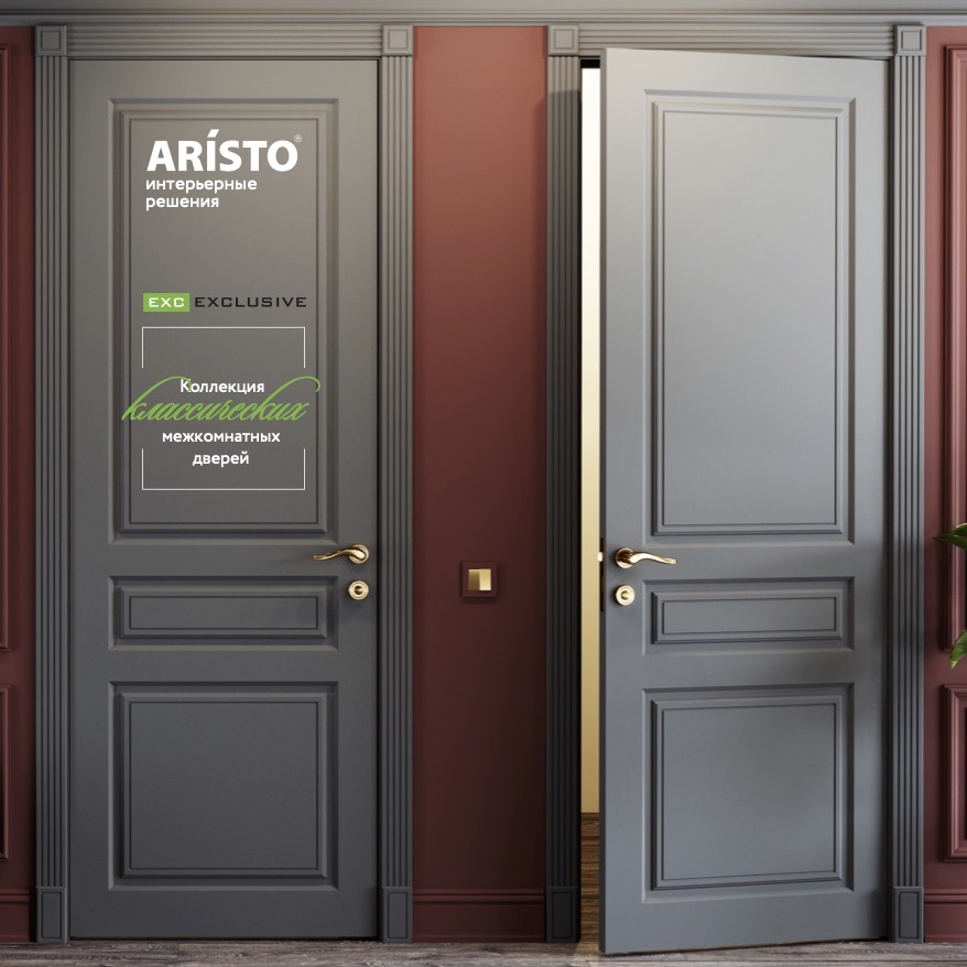 Межкомнатные двери Aristo
